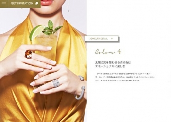 Ms. Eri Noina is a fashion model & parts model (hand model and leg model), she is dressed in gold, has a drink, and has a ring on her hand, her height is 171 cm, she is tall and slender, and her figure is very slim and beauty woman.