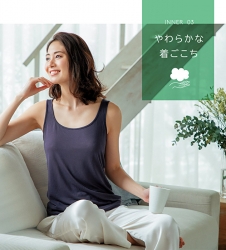 Ms. Hikane Doki appears in the ad, wearing a blue running shirt and white pants, she is sitting on a white sofa, she is a Japanese & Asian beautiful fashion model.