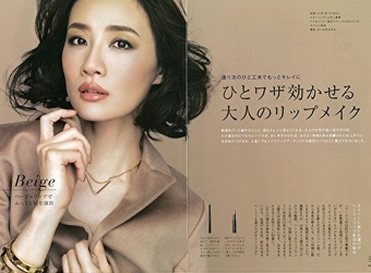 Ms. Kotami Jushinin is wearing a brown blouse, she has been featured in cosmetic magazine articles about lip makeup, she is a beautiful elegant and mature Japanese & Asian beauty fashion model, her height is 174 cm, she is tall and tall, very slim and pretty.