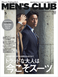 Mr. Takaatsu Sakurahaba is on the cover of Men's Club, wearing a navy blue suit, he is a handsome Japanese & Asian actor, fashion male model.