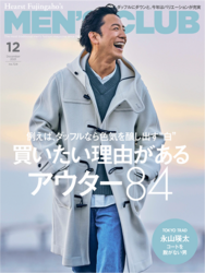 Mr. Takaatsu Sakurahaba is on the cover of Men's Club, wearing a gray coat and jeans, he is a handsome Japanese & Asian actor, fashion male model.