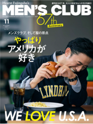 Mr. Takaatsu Sakurahaba is on the cover of Men's Club, and he is in the middle of a meal, and there's a burger, fries, and a coke, he is a handsome Japanese & Asian actor, fashion male model.